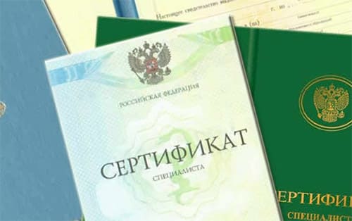 Медицинский сертификат специалиста в Красноярске